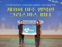 JT친애저축은행·JT저축은행, 성남서 지역아동 위한 문화행사 진행