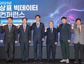 '지식재산'으로 골목상권 살리고 기업 상표전략 키운다… 김용선 지식재산처장 광폭행보