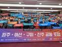 아산시 “50만명 미만 도시 차별 없애야“