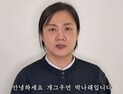 박나래, ‘업무상 횡령 혐의’로 前매니저들 추가 고소…법적 공방 격화