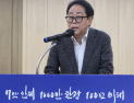 최상기 인제군수, 내년 지방선거 3선 도전…