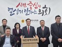 조원휘 대전시의장, “새해엔 시민의 뜻 무겁게 받드는 의정 펼칠터”