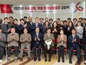 '세계적 연구성과 창출'…UST, 우수 교원·학생·학사담당자 표창