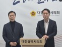 국힘 이상래·이택구 위원장 “내년 지방선거 출마 안한다”