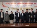 올 한해 금융취약계층 1,215명 추심중단 ·채무조정