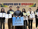 경목장학회, 동의대 김가현 학생 등 5명 장학금 전달
