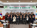 [포토] 2025년 원주시 노사민정협의회 성과보고회