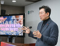 원강수 원주시장 