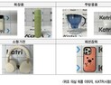 알리·테무 ‘초저가’ 10개 제품 살펴보니…모두 ‘가짜’ 적발