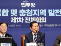 與 “대전·충남 통합은 균형발전 첫 단추”…특별법 내년 2월 처리 ‘속도전’