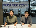 대구대-퓨리오사AI, AI 반도체 인재 양성 손잡다