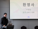 “제베원·스키즈 콘서트 보러 한국행” NOL, K-컬처로 글로벌 OTA 차별화 [현장+]