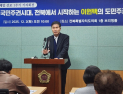 이원택 의원, 이재명 대통령과  정청래 민주당 대표 지원 이끌어 전북 예산 확보 견인
