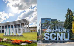 목포대-순천대 통합 ‘불발’…국립의대 설립은?