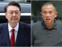 특검, 윤석열·명태균 기소…여론조사 불법 수수 혐의