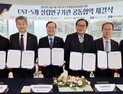 UST-5개 국가연구소, 공공기술 기반 학생 창업 본격화