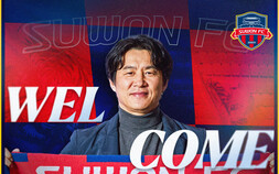 ‘2부 강등’ 수원FC, 제6대 감독으로 박건하 감독 선임