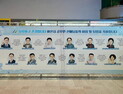 아산시의 특별한 퇴직선물… ‘영예의 얼굴들’ 기획전시
