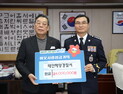 태안해양경찰서, ‘우수 경찰 포상금’ 태안군에 기탁