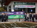 경북도민체전 ‘D-100’ 카운트다운…안동·예천 공동개최 준비 본격화