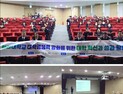 한라대, 대학 경쟁력 강화 나서