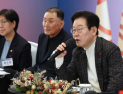 李대통령, 순직 경찰·소방·해경 유가족 초청 위로 오찬…“희생 기억하고 합당한 보상”