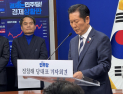정청래 “2026년 1호 법안은 2차 종합특검…통일교 특검 오늘 발의”