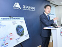대구시, 2026년 숙원은 풀고 신산업은 키운다