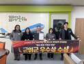 군위군, 청년 주도 문화정책으로 매니페스토 콘체르토 우수상