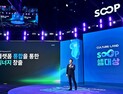 최영우 SOOP 대표, 플랫폼 통합·AI 고도화 등 2026년 3가지 키워드 발표
