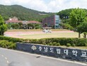 충남도립대 42명 호주 어학연수…실용 영어‧다문화 경험 'UP'