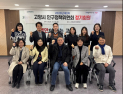 고양시, 2025년 인구정책위원회 개최…인구구조 변화 대응 전략