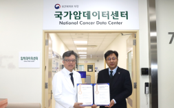 국립암센터, 국내 의료기관 최초 AI 국제표준 인증