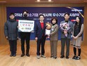 의성군, 농산물 직거래 활성화 ‘대상’·중소기업 육성 ‘우수상’