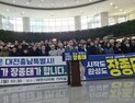 “통합시장 내가 적임… 광역통합 첫 성공모델 완성하겠다”