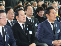 여야, ‘12·29 여객기 참사’ 1주기 맞아 한목소리…“진상규명 이뤄져야”