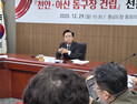 충남도, 천안아산 ‘K팝 돔구장’ 속도…킥오프 회의