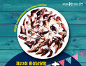 제철 맞은 홍성 남당항 새조개 미식가 홀린다