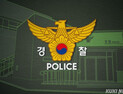 쿠팡, 유출 피의자 노트북 제출 과정서 ‘자체 포렌식’ 미통보