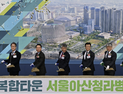 인천시, 청라의료복합타운 서울아산청라병원 착공 2029년 준공 목표 