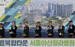 인천시, 청라의료복합타운 서울아산청라병원 착공 2029년 준공 목표 