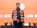 재정비 모드 1부, 승격 전쟁 2부…2026 K리그 두 얼굴