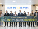 칠곡군, 3년 연속 경북도 내 ‘최고 청렴도’ 달성