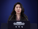 李대통령 “이혜훈, 계엄 옹호 발언 직접 소명해야”