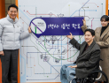 서울 지하철‚ ‘1역사 1동선’ 확보…교통약자와 함께 걷는다 [쿠키포토]