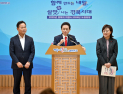이철우 경북도지사 “내년 도정은 민생”…경북 5대 대전환 로드맵 제시