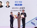 [쿠키과학] '부상자 생존률 확보'… KAIST, 1초 만에 출혈 멈추는 '파우더 지혈제' 개발