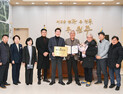 ‘이병동 농가’, 원주시 제1호 농특산물 명인