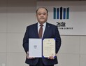 최준규 한라대 총무처장, 검찰 시민위원 위촉
