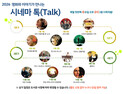천안신방도서관, 영화와 이야기 만남 ‘시네마톡’ 운영